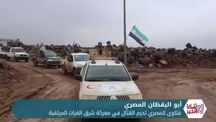 ثنايا الخبر: هيئة تحرير الشام تفتي بحرمة القتال شرق الفرات