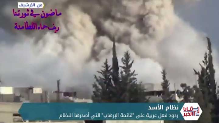 ثنايا الخبر: ردود عربية على قائمة الإرهاب الصادرة عن النظام والتي ضمت زعماء عرب وأجانب