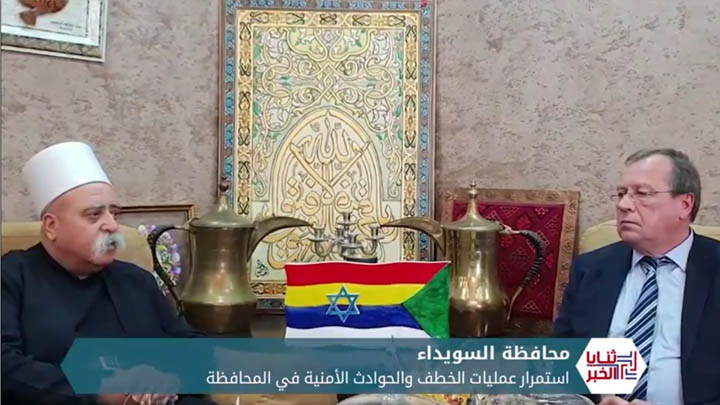 ثنايا الخبر: استمرار الفلتان الأمني في السويداء فمن المسؤول؟؟