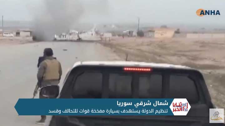 ثنايا الخبر: تنظيم الدولة يهدد بمزيد من التفجيرات عقب هجوم “الشدادي”