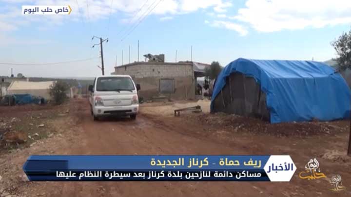 مساكن دائمة لنازحي بلدة كرناز بريف حماة بعد سيطرة النظام عليها