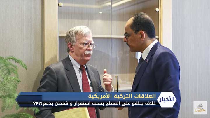 خلاف جديد بين تركيا وأمريكا بسبب استمرار واشنطن بدعم وحدات حماية الشعب الكردية