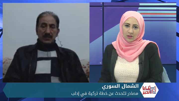 ثنايا الخبر: خطة تركية لحل هيئة تحرير الشام ودمجها مع الجيش الوطني