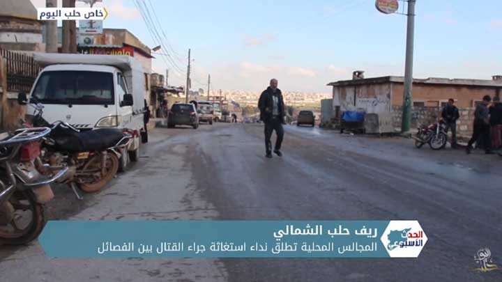 الحدث الأسبوعي: الجبهة الوطنية تستعيد مناطق واسعة من الهيئة والمعارك تتسبب بتردي الأوضاع الإنسانية