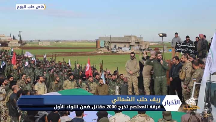 فرقة المعتصم تخرج 2000 مقاتل ضمن اللواء الأول في ريف حلب