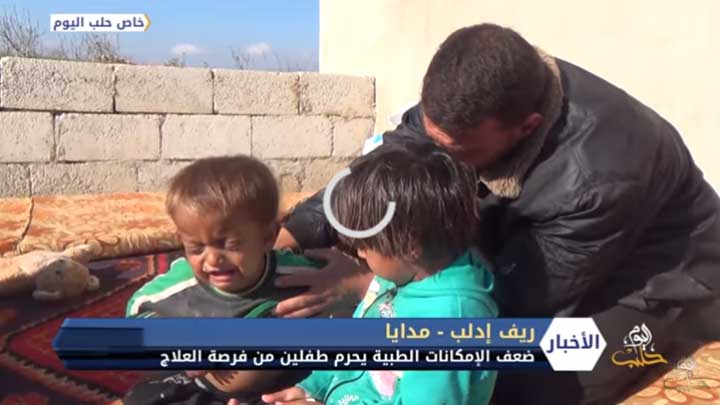 ضعف الإمكانيات الطبية في ريف إدلب يحرم طفلين من فرصة علاج أمراضهما المزمنة