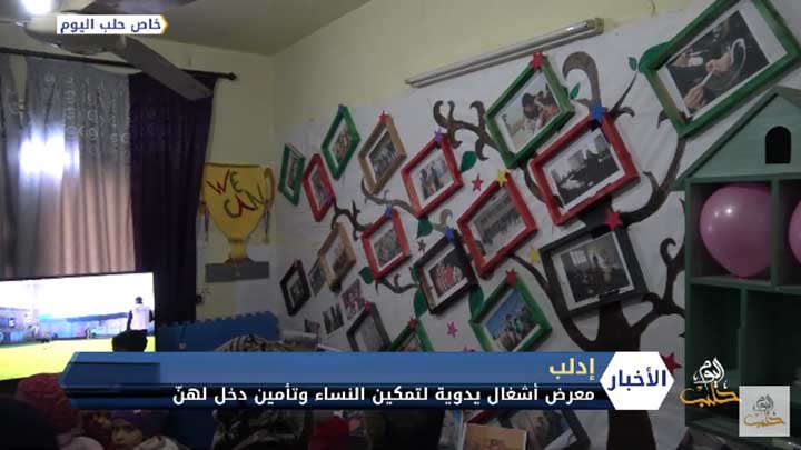 معرض أشغال يدوية لتمكين النساء وتأمين دخل لهنّ في مدينة إدلب