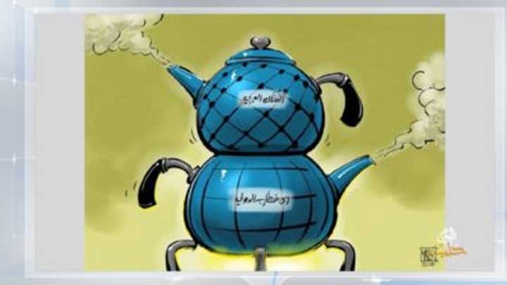 كاريكاتير اليوم 2 1 2019