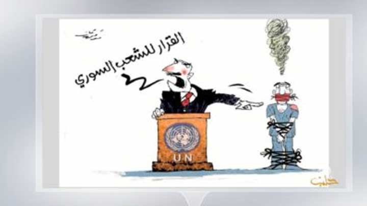 كاريكاتير اليوم 4 1 2019