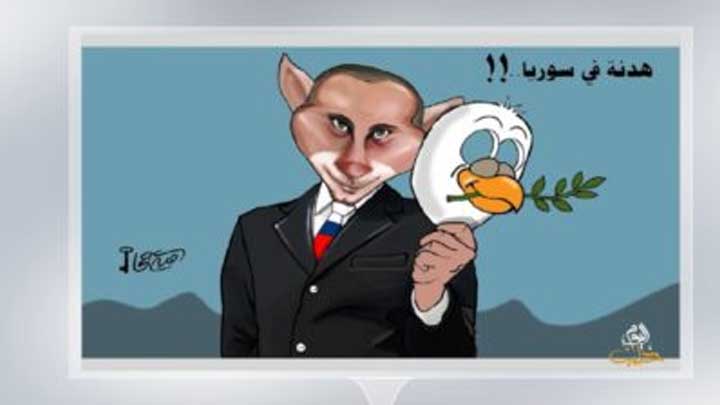 كاريكاتير اليوم 8 1 2019