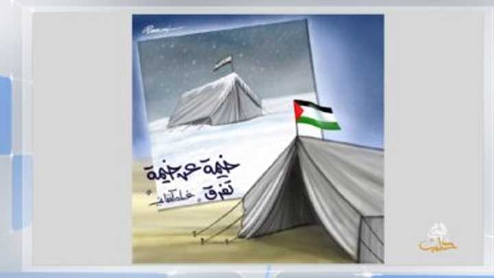 كاريكاتير اليوم 10 1 2019