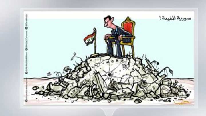 كاريكاتير اليوم 12 1 2019