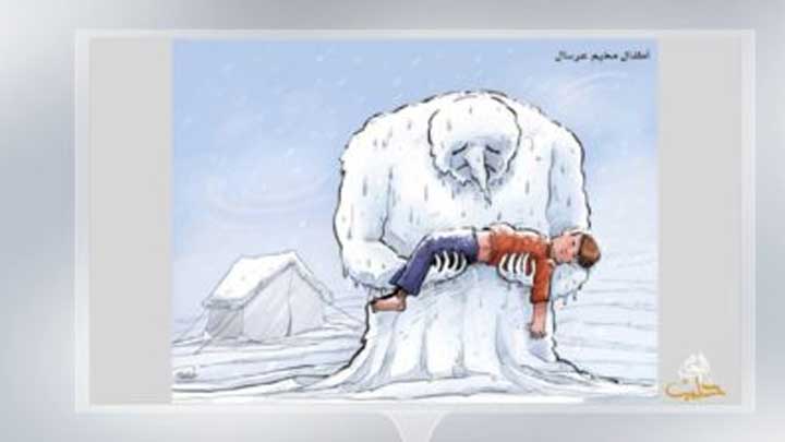 كاريكاتير اليوم 14 1 2019