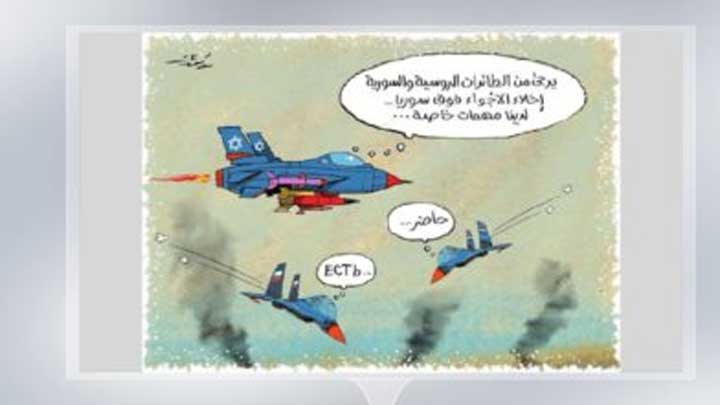 كاريكاتير اليوم 19 01 2019