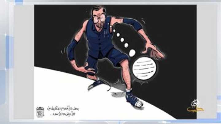 كاريكاتير اليوم 20 01 2019