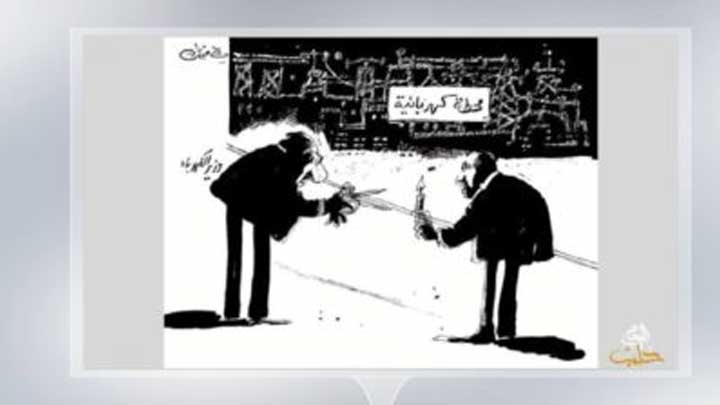 كاريكاتير اليوم 24 01 2019