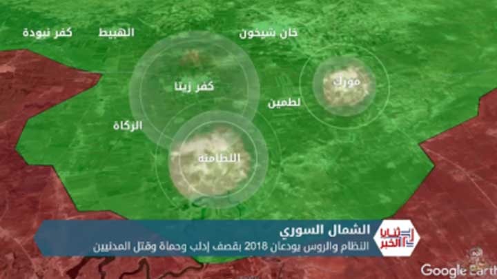 ثنايا الخبر: نظام الأسد وروسيا يقصفان الشمال المحرر وسط ظروف جوية صعبة