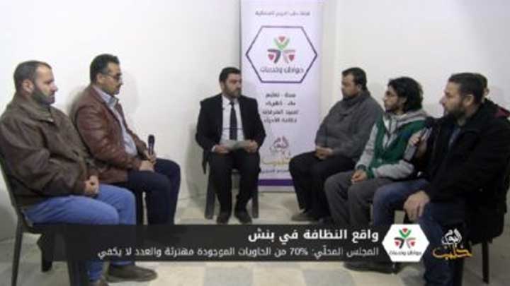 مواطن وخدمات – تردّي واقع النظافة في بنّش.. والمحلّي يناشد