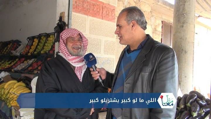 متل معنا 26- اللي مالو كبير يشتريلو كبير