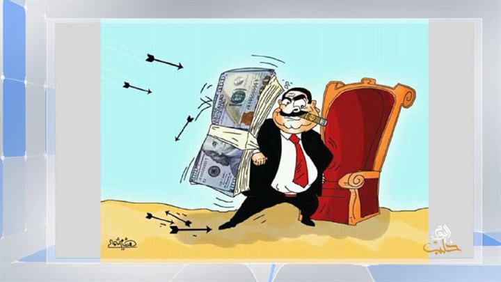 كاريكاتير اليوم 29 01 2019