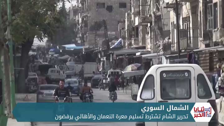 ثنايا الخبر: مصير الشمال السوري بعد سيطرة تحرير الشام على ريفي حماة وحلب الغربي ومعظم إدلب