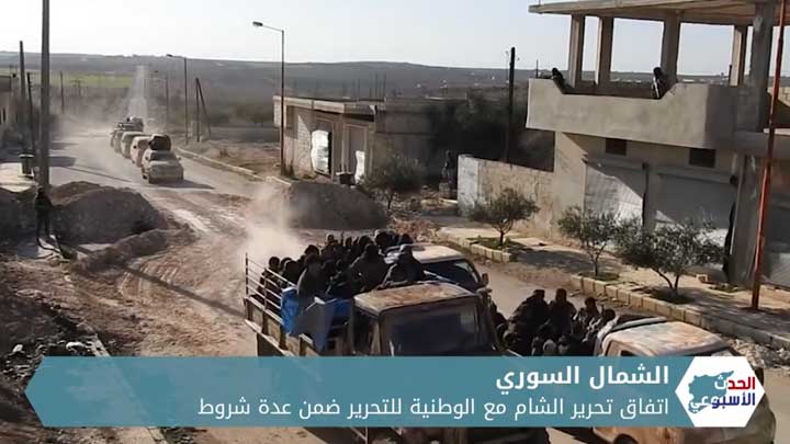 الحدث الأسبوعي: خيارات الجيش الوطني أمام توسع هيئة تحرير الشام في الشمال المحرر