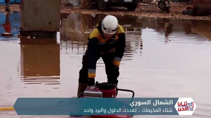 ثنايا الخبر: استمرار الأوضاع الصعبة لمخيمات الشمال وحملات لتخفيف المعاناة عن أهلها