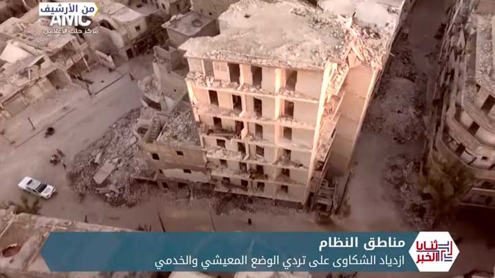 ثنايا الخبر: استمرار أزمة المحروقات والحليب في مناطق النظام وغضب في صفوف الموالين