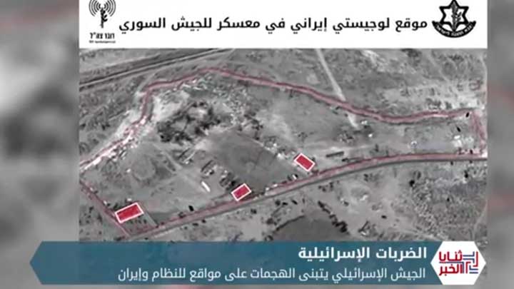 ثنايا الخبر: إسرائيل تقصف مواقع حساسة للنظام بشكل مكثف بالتنسيق مع الروس.. فما هو التالي؟!