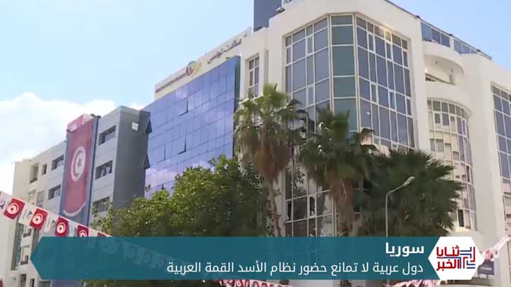 ثنايا الخبر: التطبيع مع الأسد وأثره على الحل السياسي