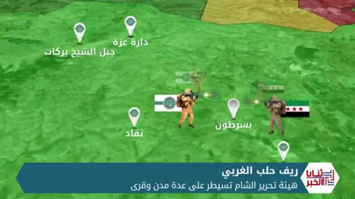 ثنايا الخبر: أسباب وتبعات سيطرة هيئة تحرير الشام على عدة مواقع بريف حلب الغربي