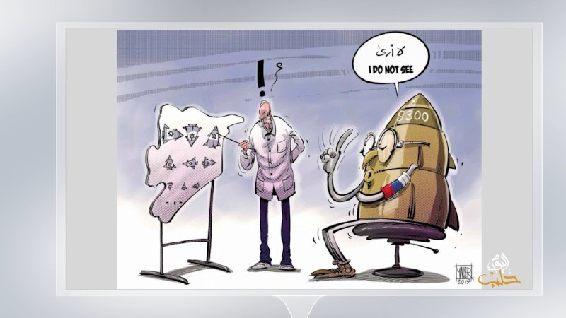 كاريكاتير اليوم 25 01 2019