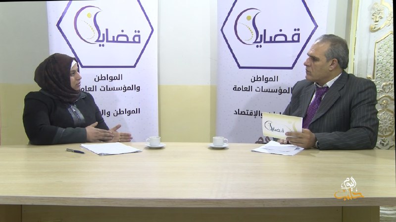 قضايا 28 – الأوضاع المعيشية في مناطق النظام