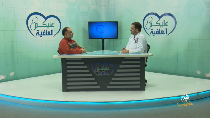 عليكم العافية – الترفع والاختلاج الحروري عند الأطفال