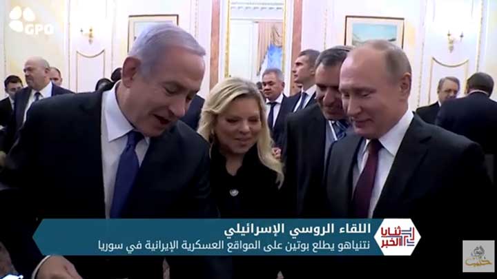 ثنايا الخبر: ما الذي حوته خريطة نتنياهو التي قدمها لبوتين بخصوص سوريا؟
