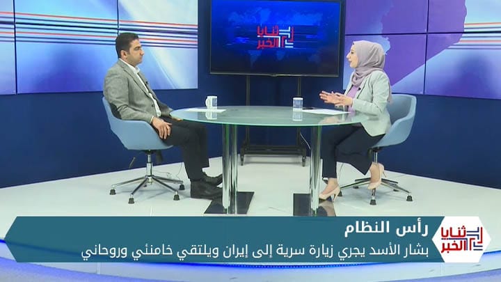 ثنايا الخبر: بشار الأسد يجري زيارة هي الأولى إلى طهران وسريتها تطيح بجواد ظريف