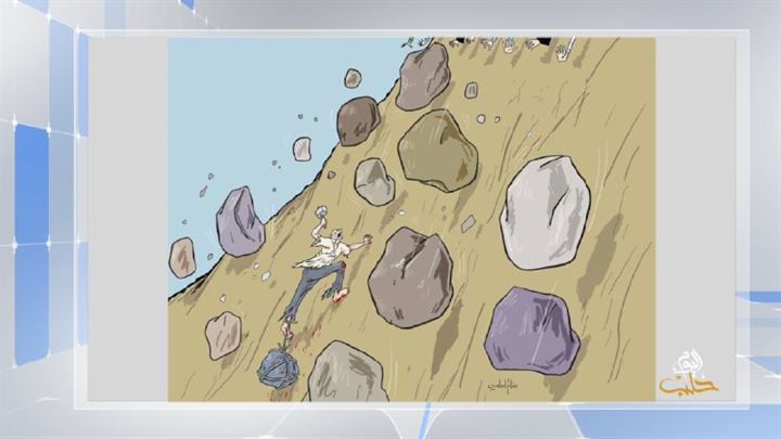 كاريكاتير اليوم 11 02 2019