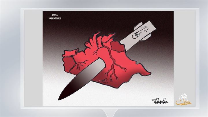 كاريكاتير اليوم 15 02 2019