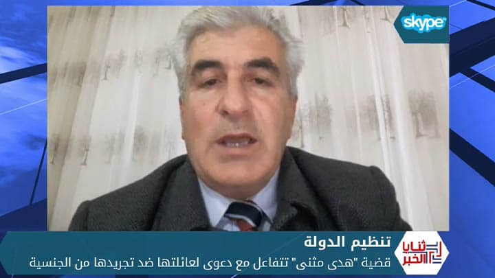 ثنايا الخبر: تفاعل مع قضية “هدى مثنى” مع دعوى عائلتها ضد تجريدها من الجنسية الأمريكية