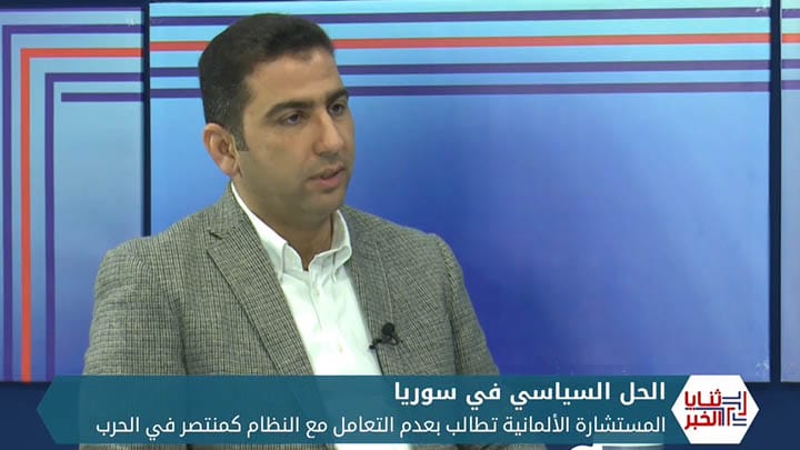 ثنايا الخبر: لا تتعاملوا مع الأسد كمنتصر.. ميركل توجه صفعة جديدة لجهود إعادة تأهيل النظام