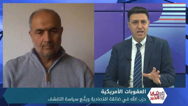 ثنايا الخبر: حزب الله عاجز عن دفع كامل رواتب مقاتليه