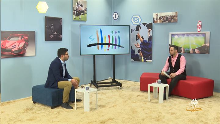 شببلك “2”– الشباب السوري والبطالة