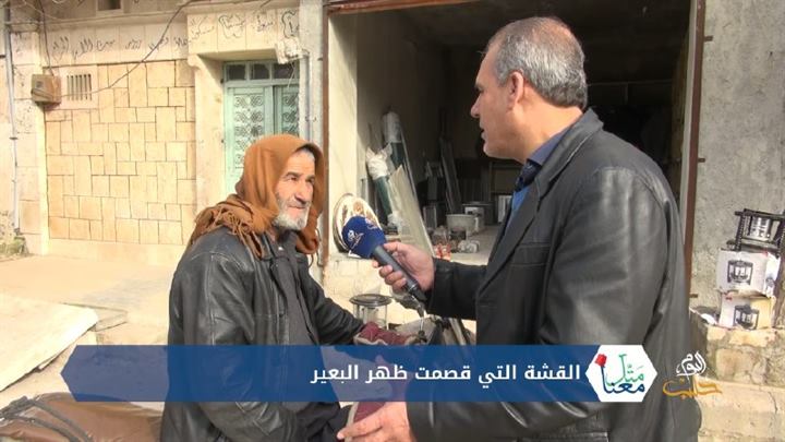 متل معنا 27- القشة التي قصمت ظهر البعير