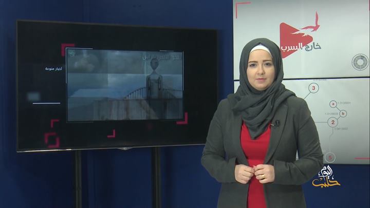 خارج السرب 68- ماقصة الشموس الثلاثة في الولايات المتحدة؟ وكيف تسبب طفل بانفجار بسبب الألعاب النارية؟ ومنوعات أخرى