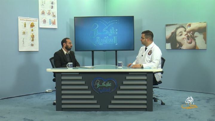 عليكم العافية – الأمراض العينية الشائعة