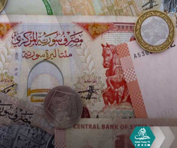 انخفاض سعر صرف الليرة السورية أمام العملات الأجنبية وارتفاع سعر