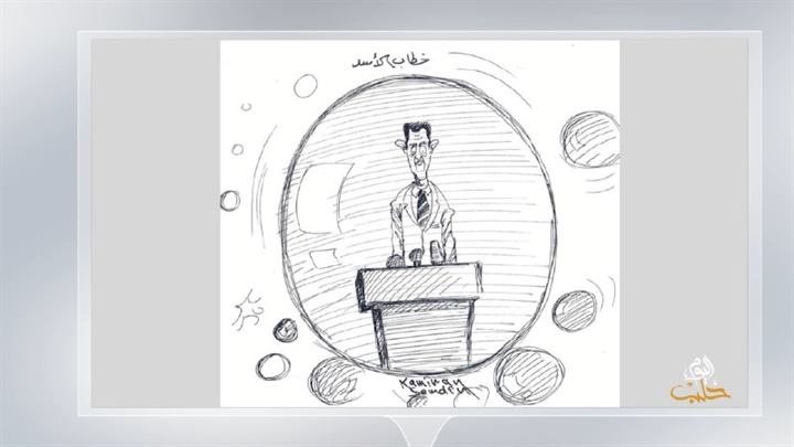 كاريكاتير اليوم 24 02 2019