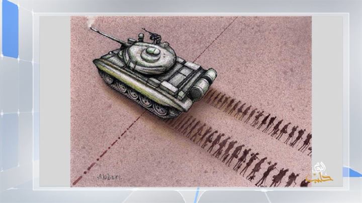 كاريكاتير اليوم 03 02 2019