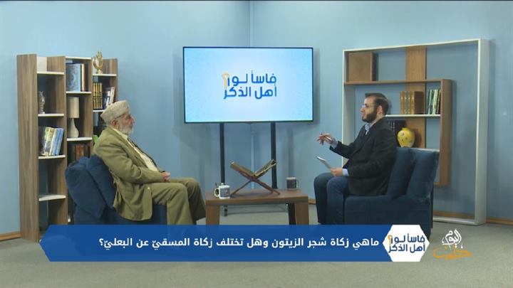 فاسألوا أهل الذكر – هل على الخاطب إعلام المخطوبة باستئصال عضو لديه، حكم خروج المعتدة للعمل وأسئلة أخرى