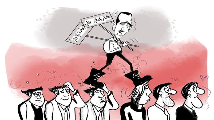 كاريكاتير اليوم 10 02 2019